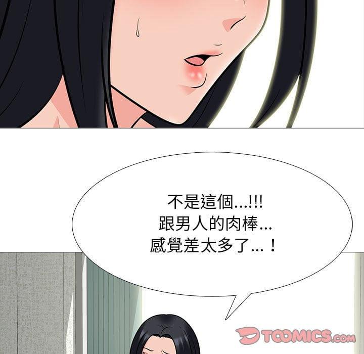 第99話