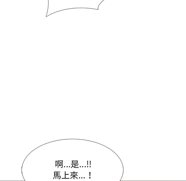 第99話