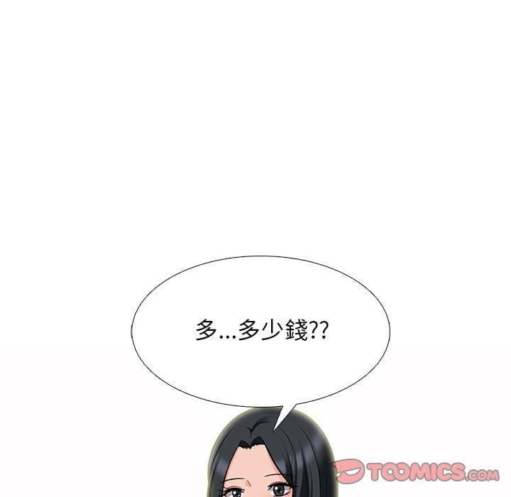 第99話