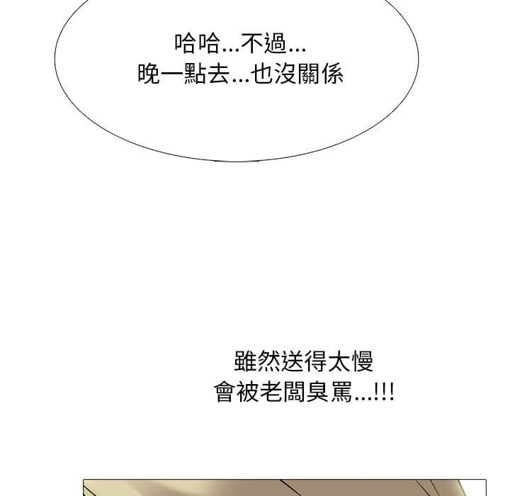 第100話