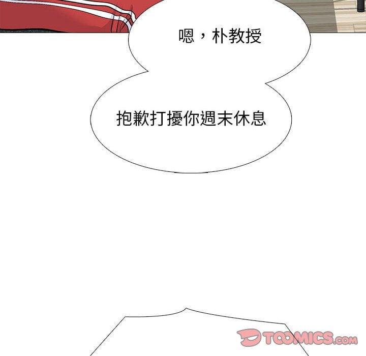 第101話