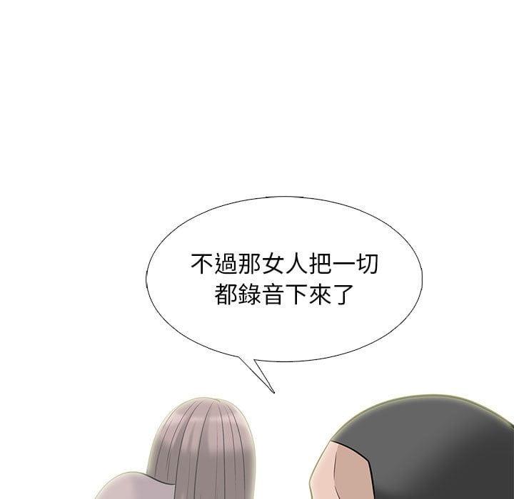 第101話