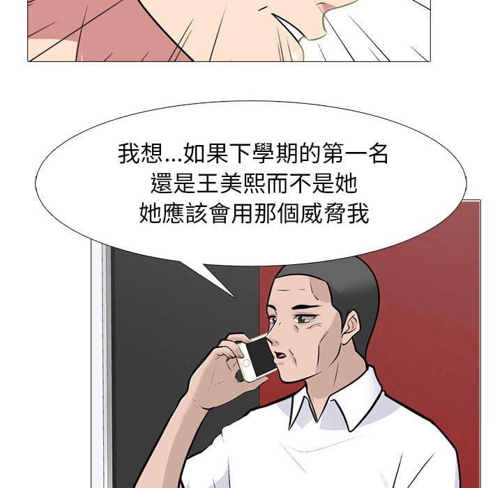 第101話