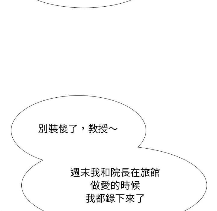 第103話