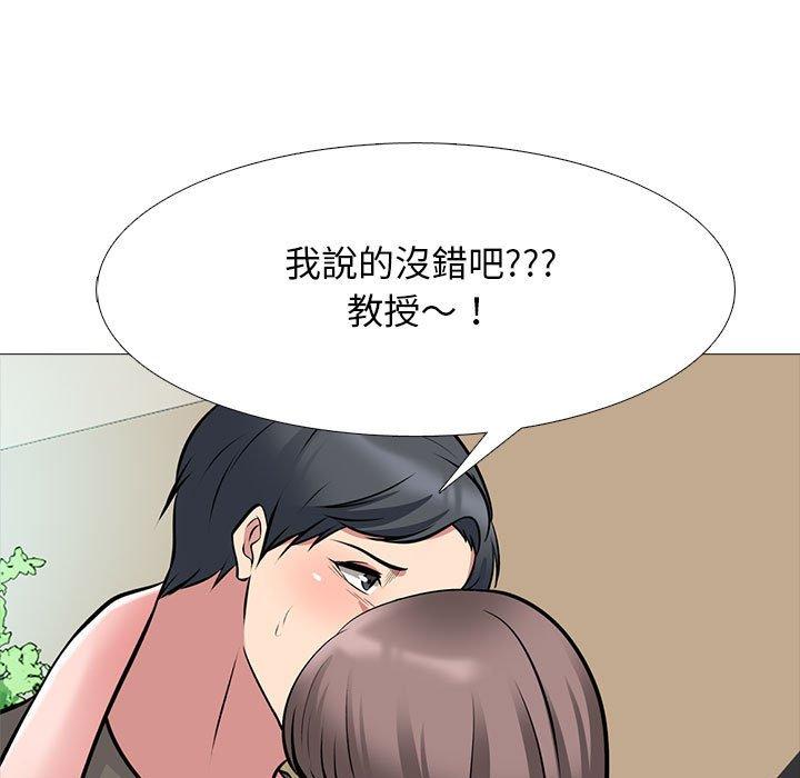 第103話