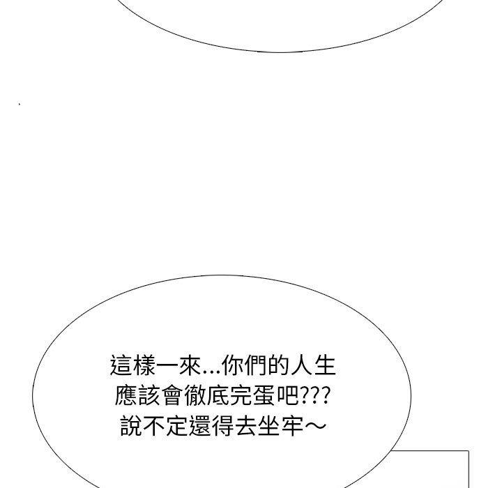 第103話