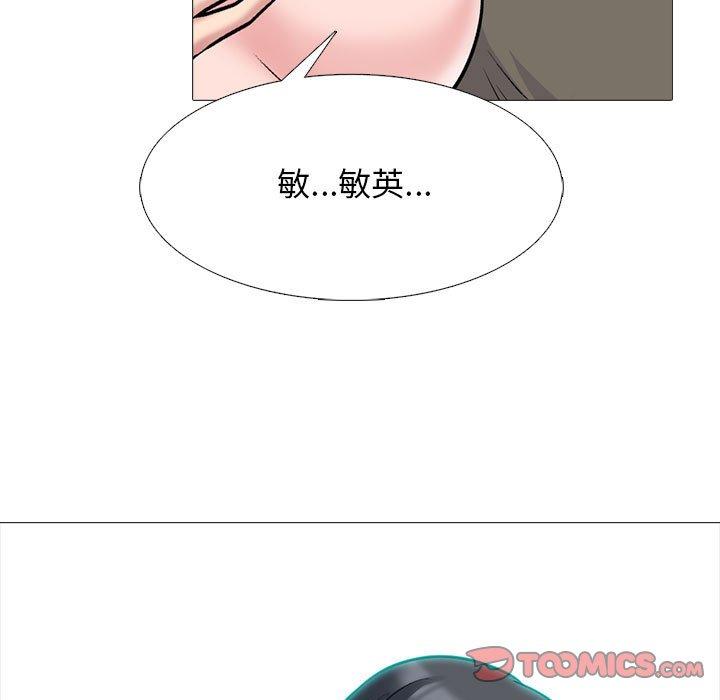 第103話