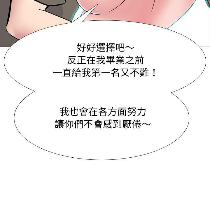 第103話