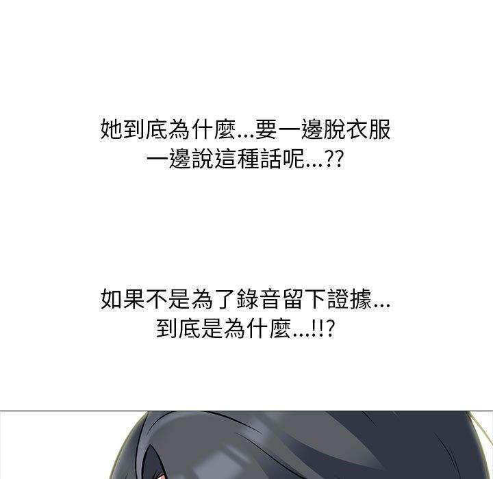 第103話