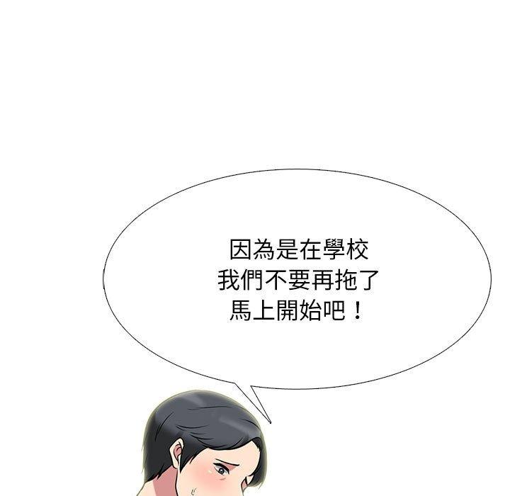 第103話