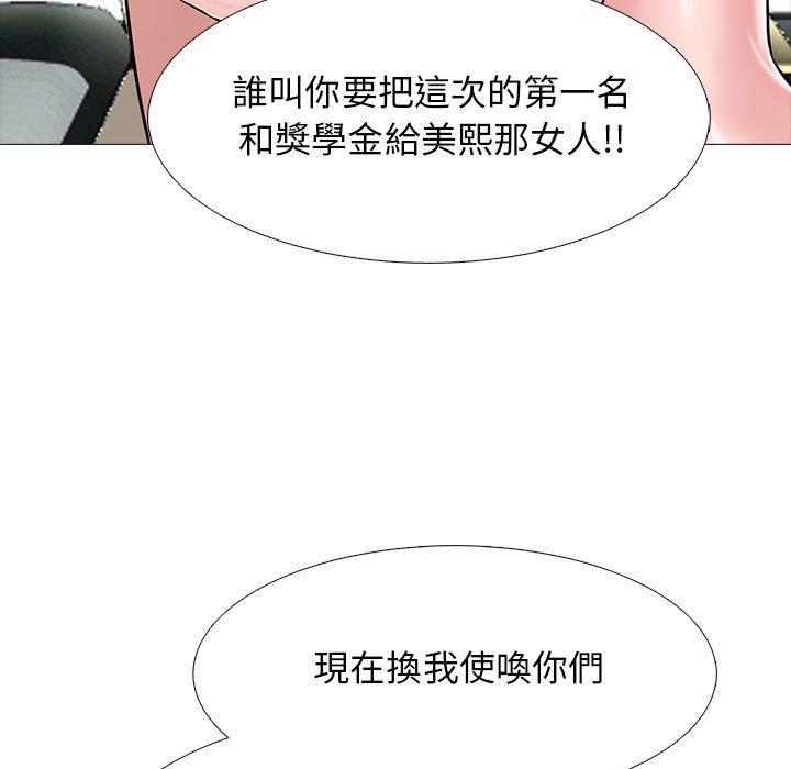 第104話