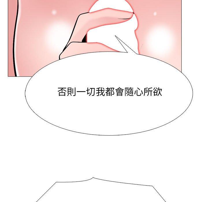 第104話