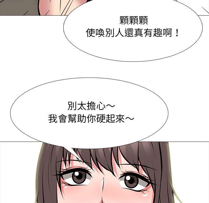 第104話