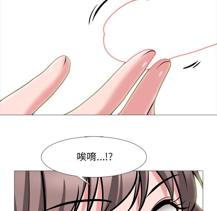 第104話