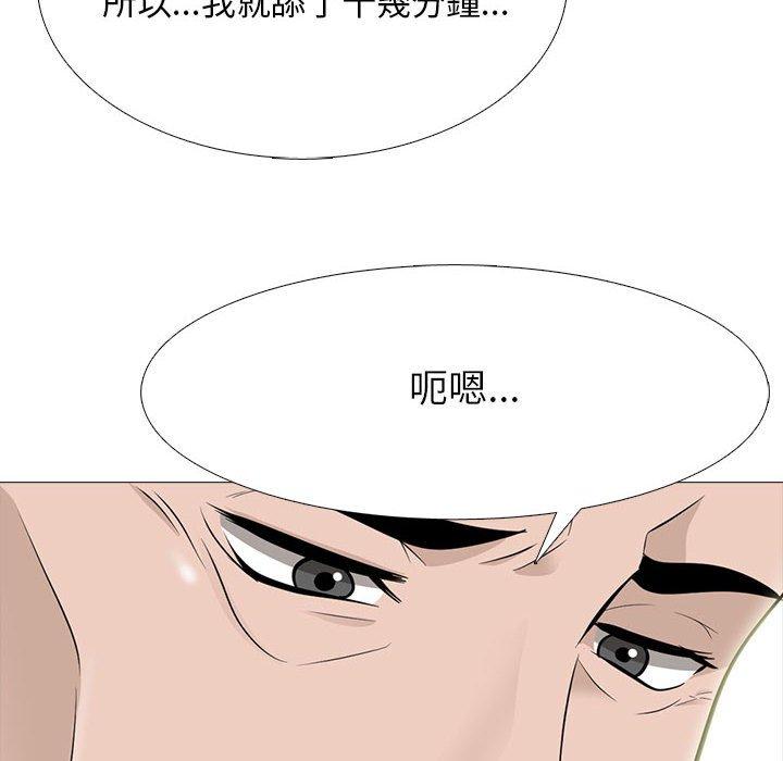 第105話