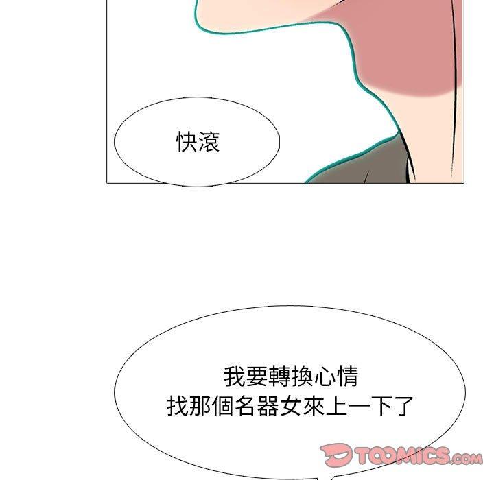 第105話