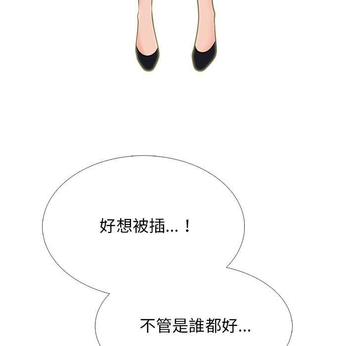 第105話