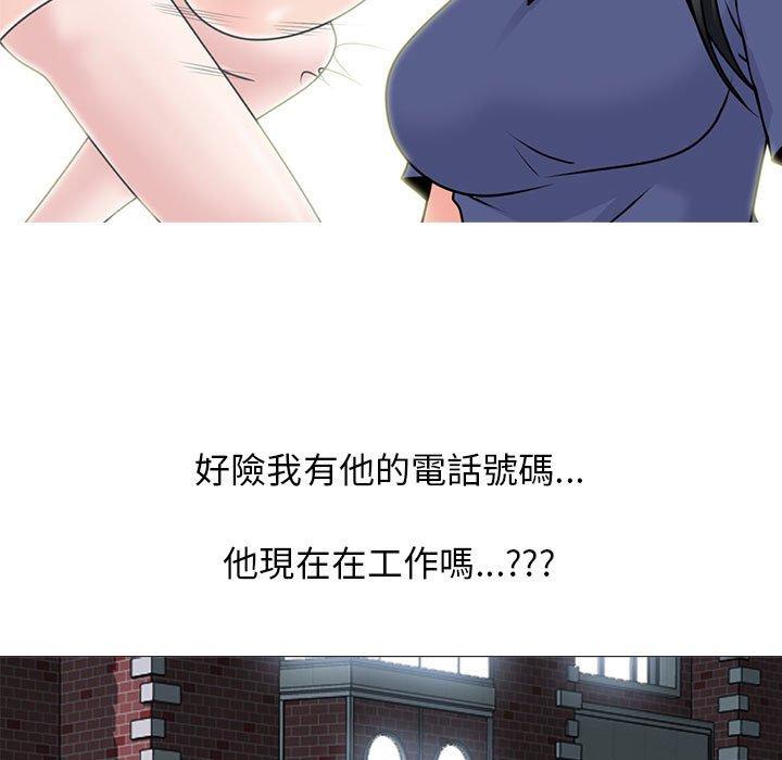 第105話