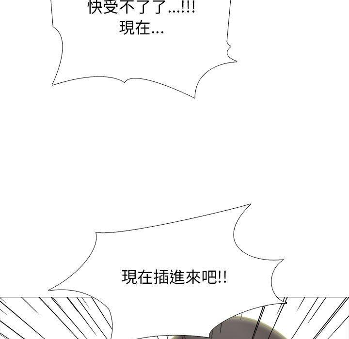 第106話