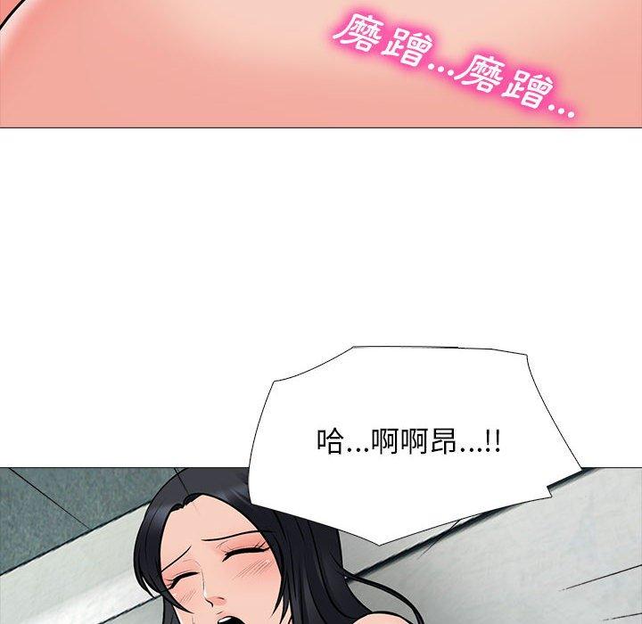 第106話