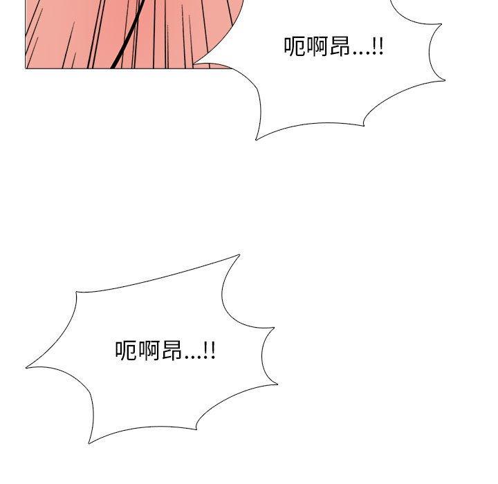 第106話