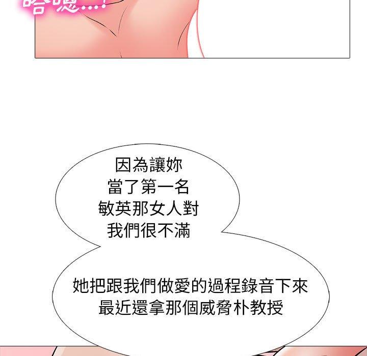 第106話