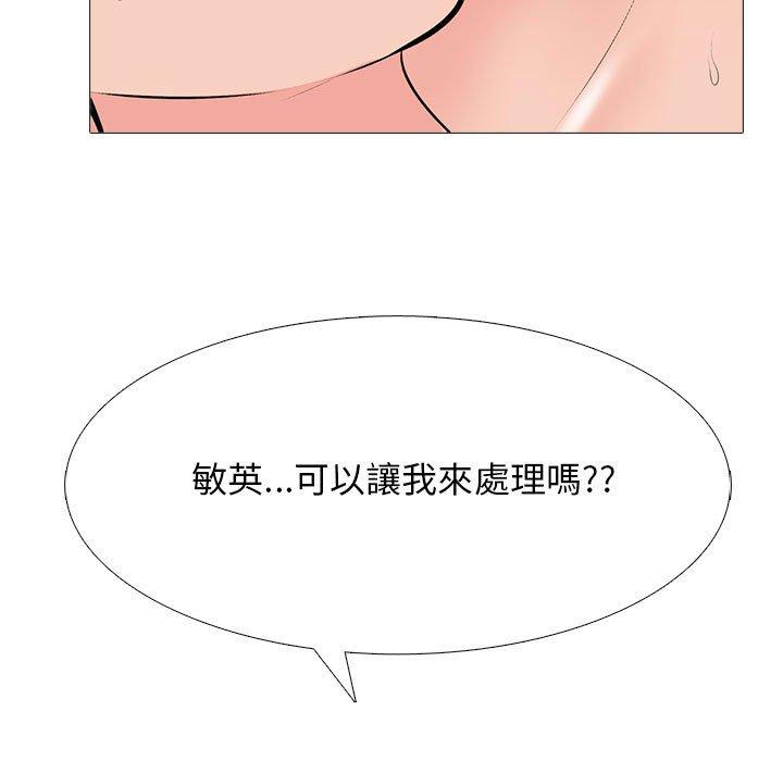 第106話