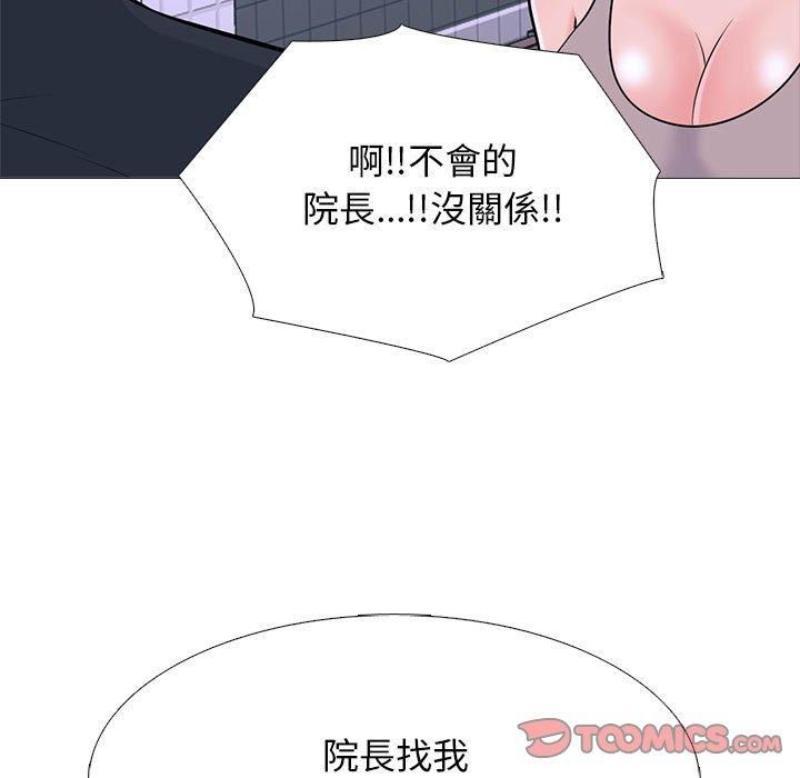 第106話