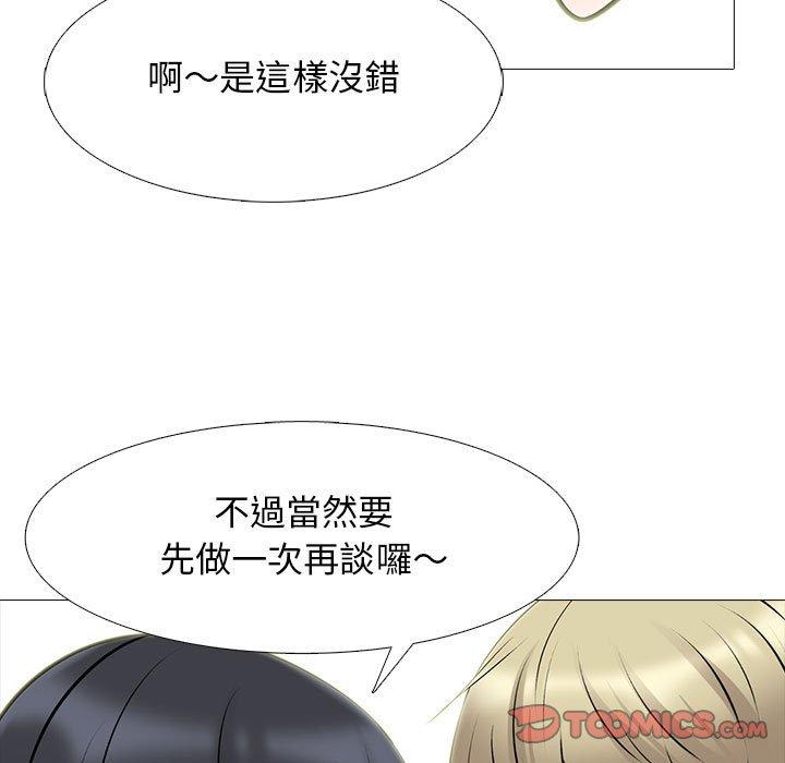 第108話