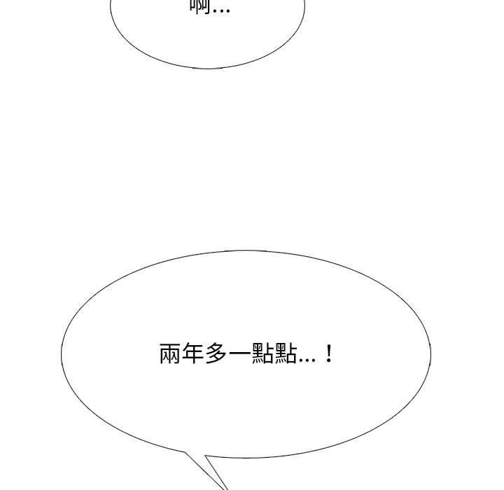 第108話