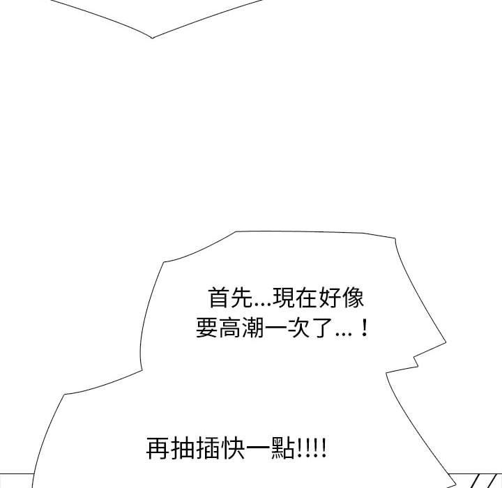 第109話