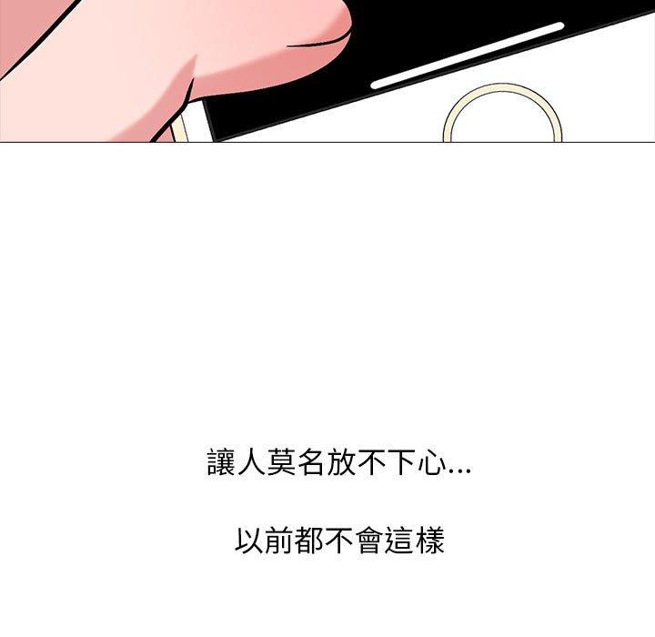 第109話