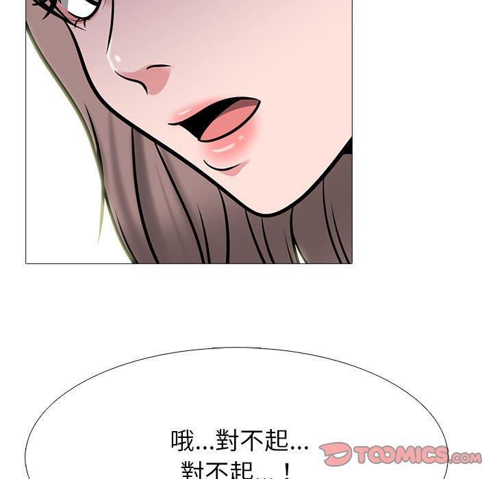 第109話