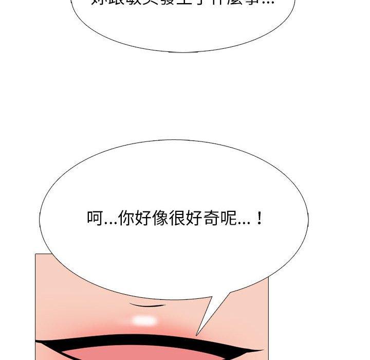 第109話