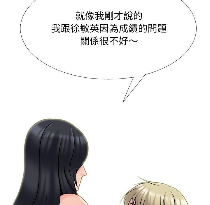 第109話