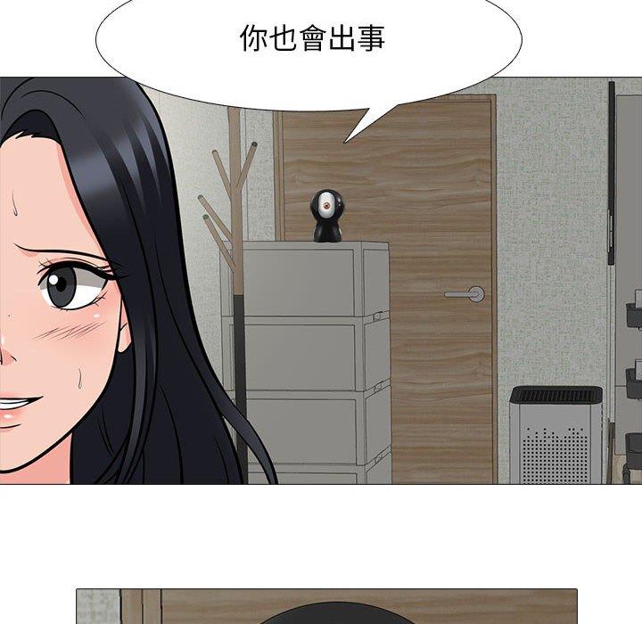 第109話