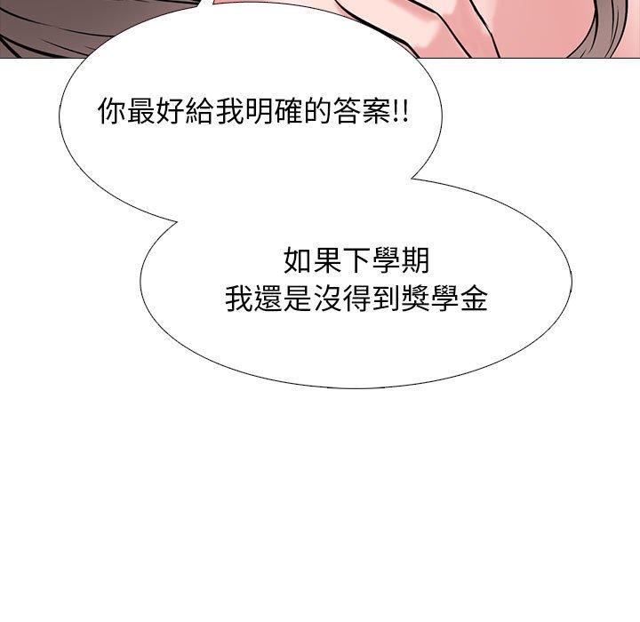 第110話