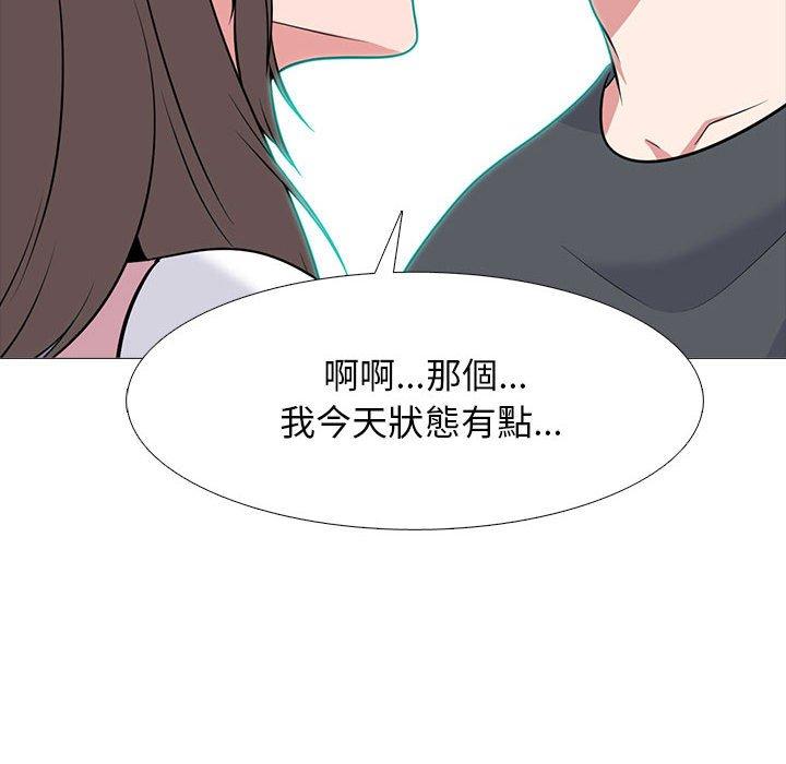 第111話