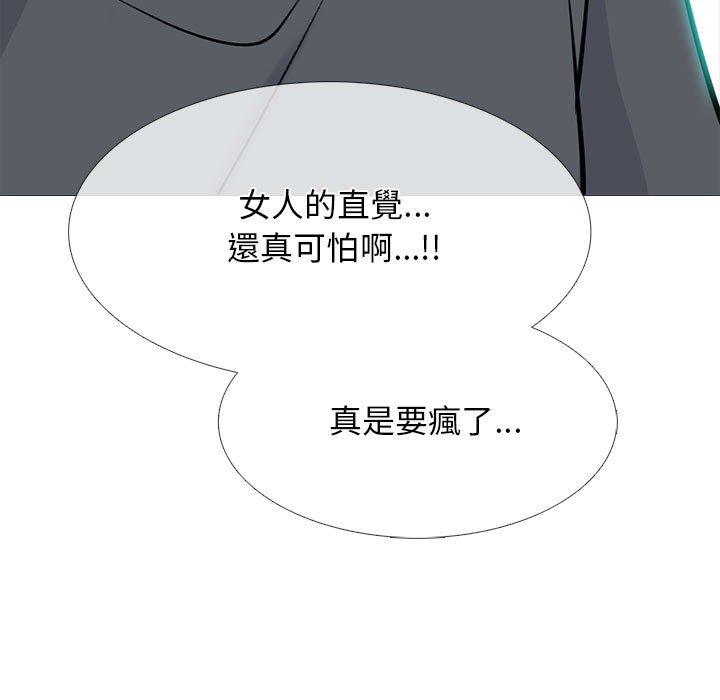 第111話