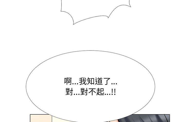 第111話