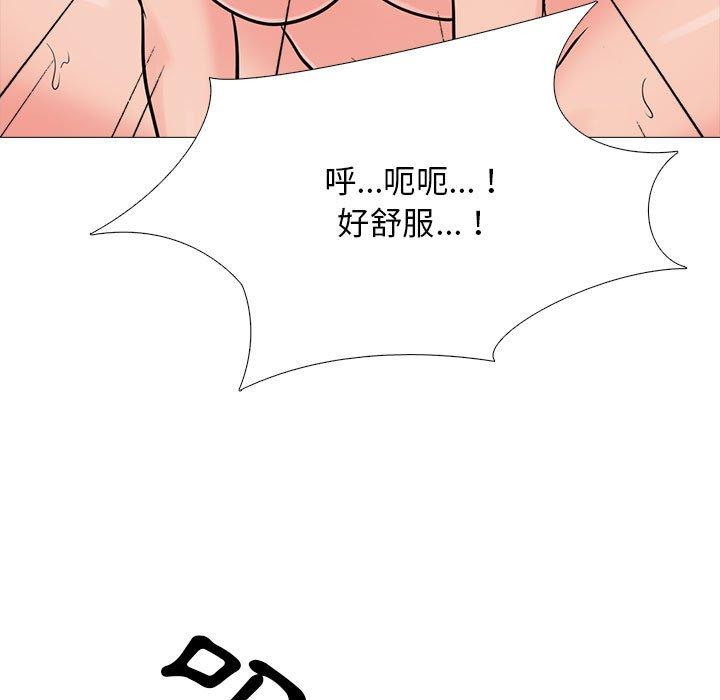 第113話