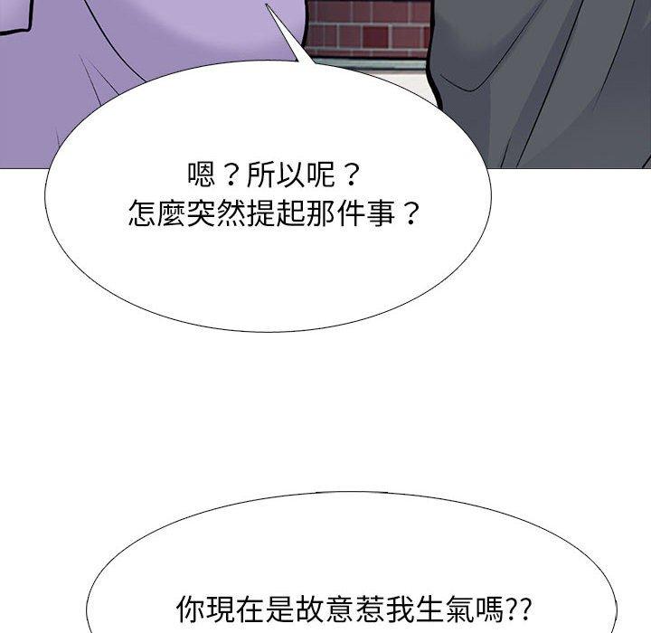 第113話