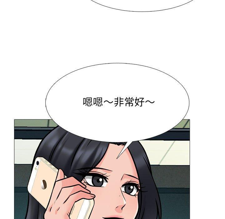 第113話