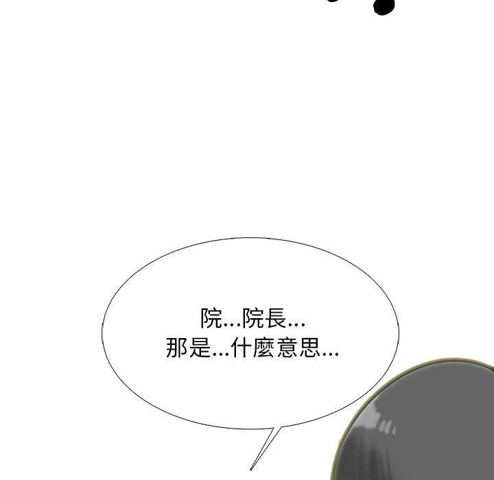 第114話