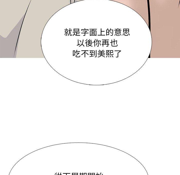 第114話