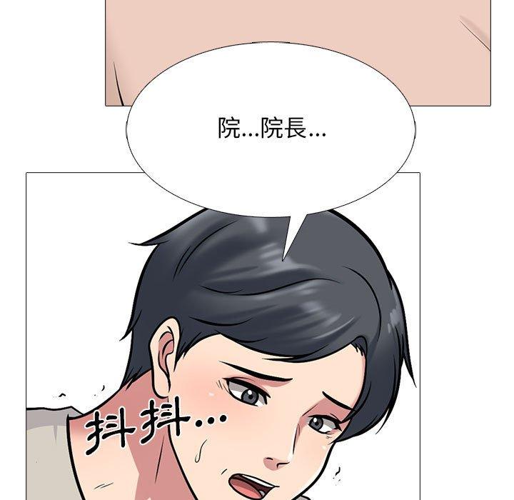 第115話