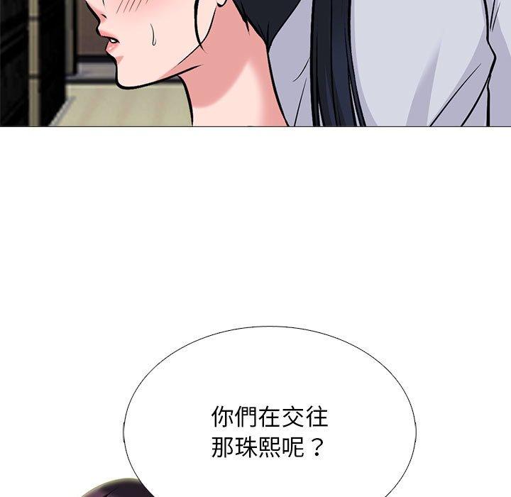 第117話