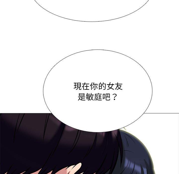 第117話