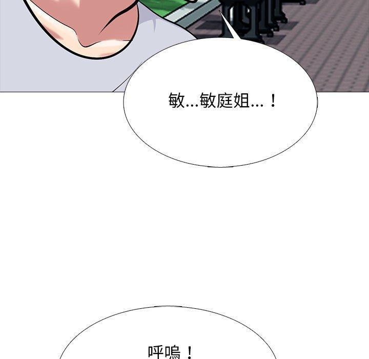 第117話