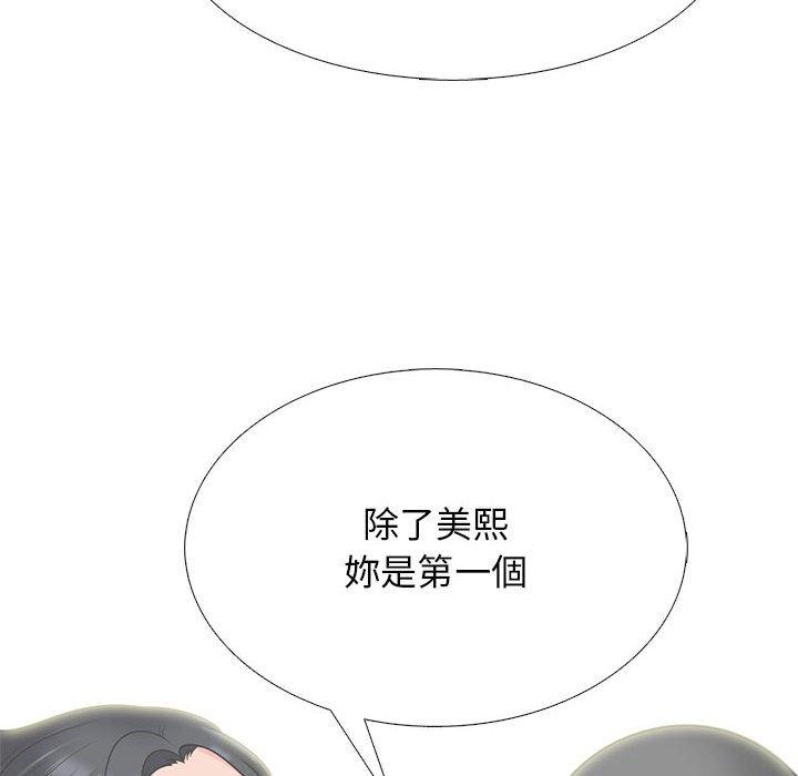 第118話